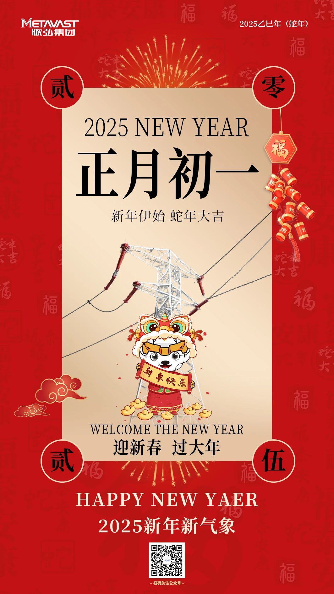 微信图片_20250222084149.jpg