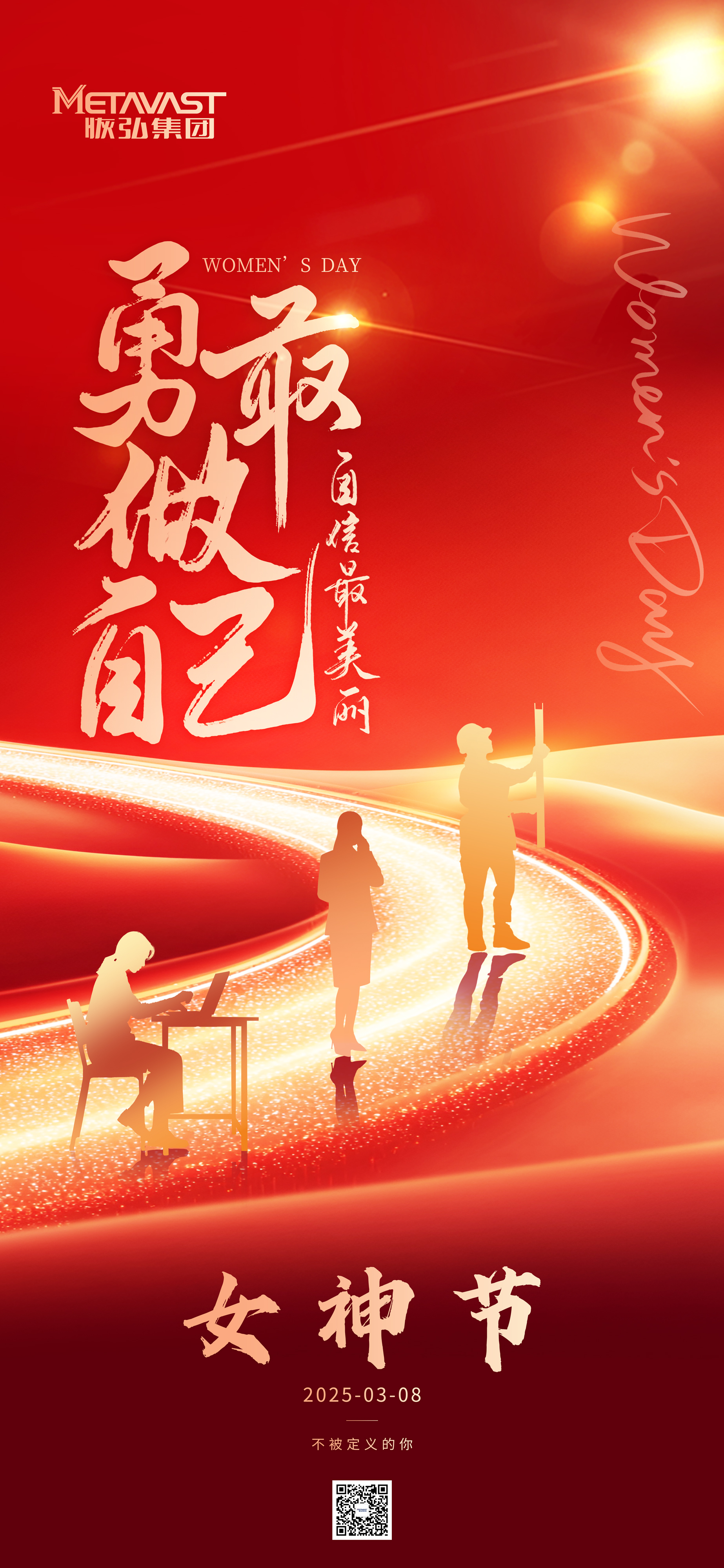 三八节6.jpg